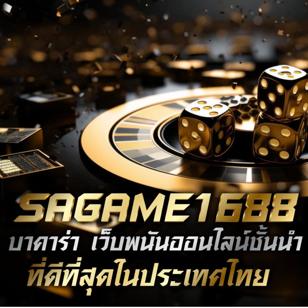 ufafusion เว็บตรงเกมสล็อต คาสิโนสด จบทุกขั้นตอนในที่เดียว
