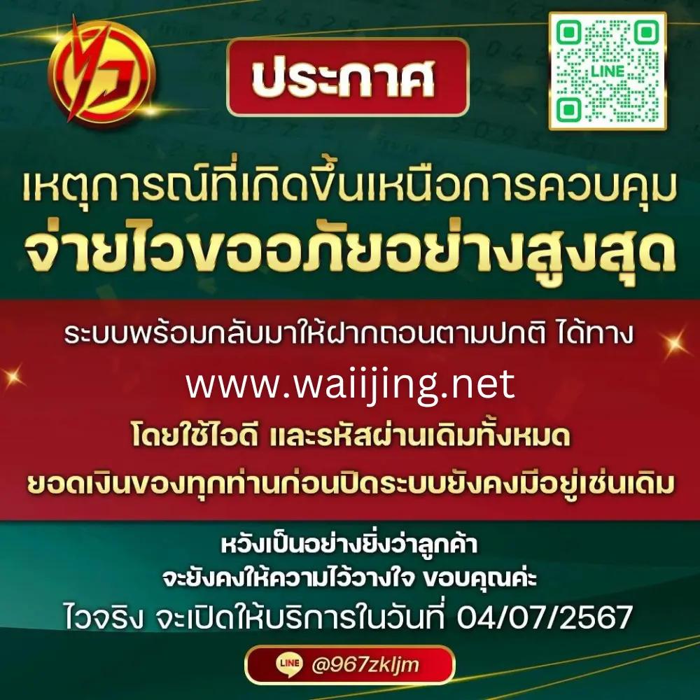 ufazeed ทางเข้า เว็บตรง ระบบทันสมัย เชื่อถือได้ในไทย