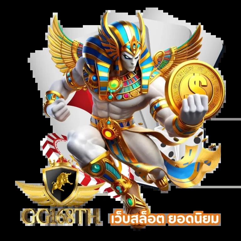 ufi casino ลืมรหัส เข้าสู่ระบบง่าย ปลอดภัย กับ ufacash