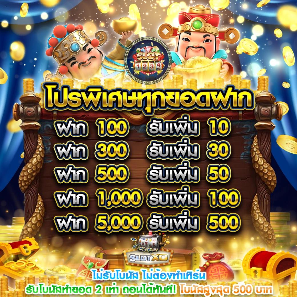 up2bet คาสิโนออนไลน์ครบวงจร ระบบฝากถอน ออโต้ รวดเร็วทันใจ