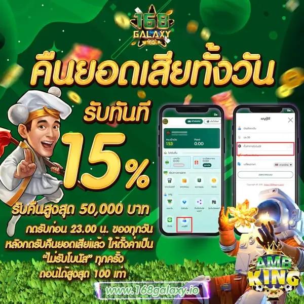 w69 slot เครดิตฟรี 188 บาท เล่นง่าย แตกไว รองรับทุกแพลตฟอร์ม