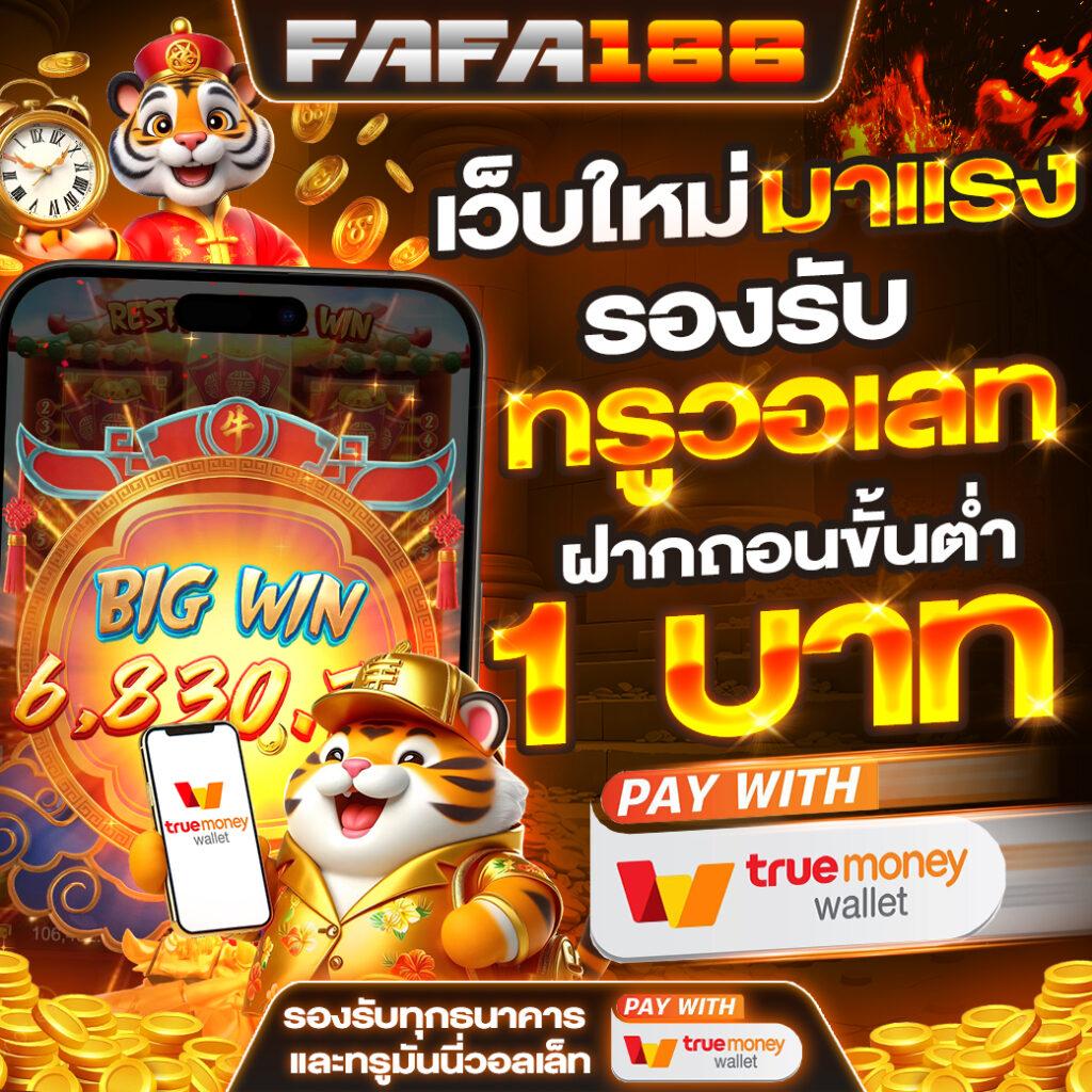 w88club คาสิโนออนไลน์ ระบบปลอดภัย โปรโมชั่นสุดคุ้มแห่งปี