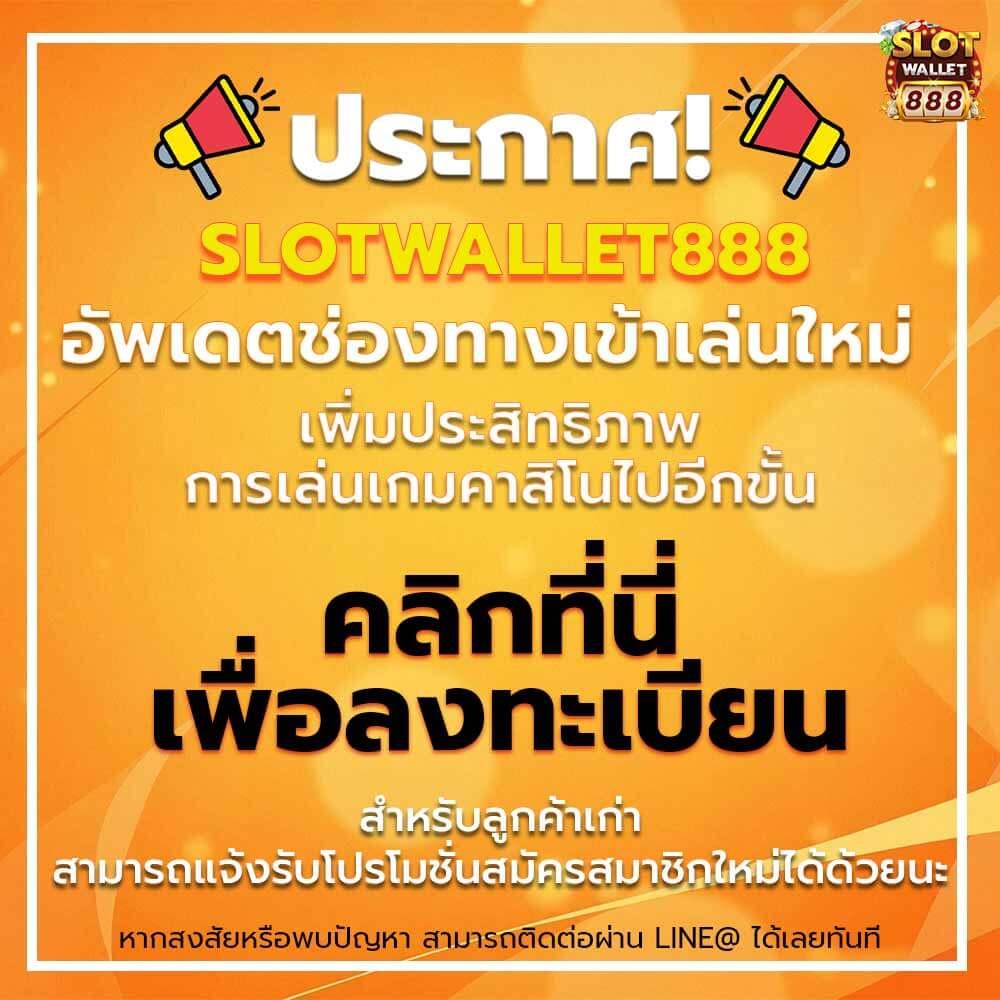 waspet คาสิโนออนไลน์ยอดนิยม สมัครง่าย รับโปรโมชั่นทันที