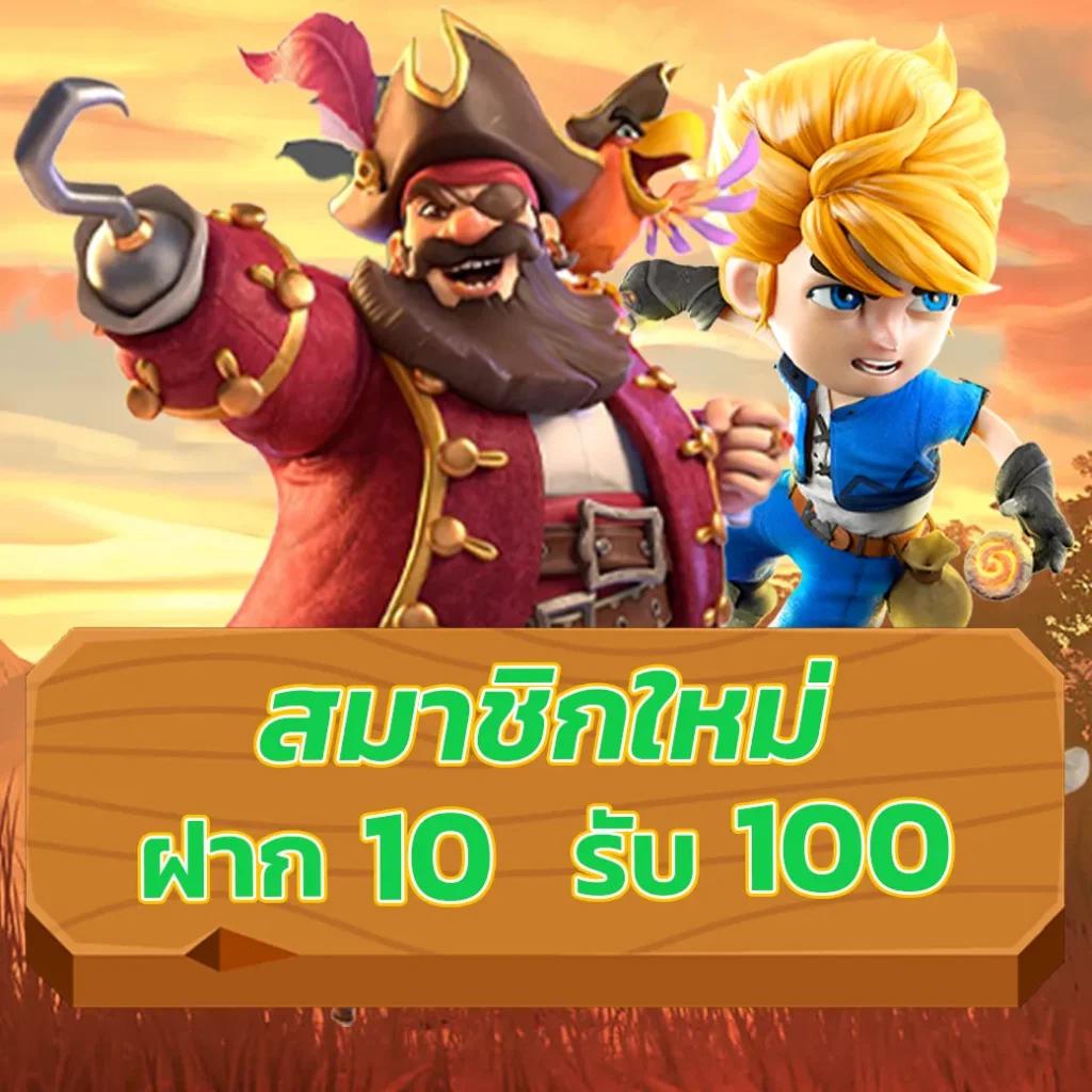 we88 slot คาสิโนเล่นง่าย ระบบดี โปรโมชั่นเด็ด เกมมันส์ที่สุดในไทย