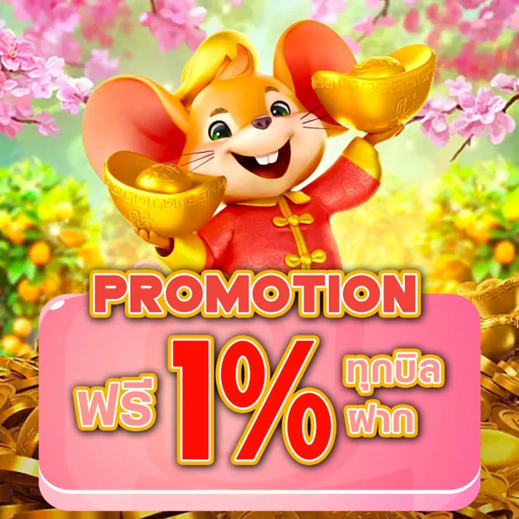 wink1688plus แหล่งรวมเกมพนันออนไลน์ที่ได้รับความนิยมในไทย