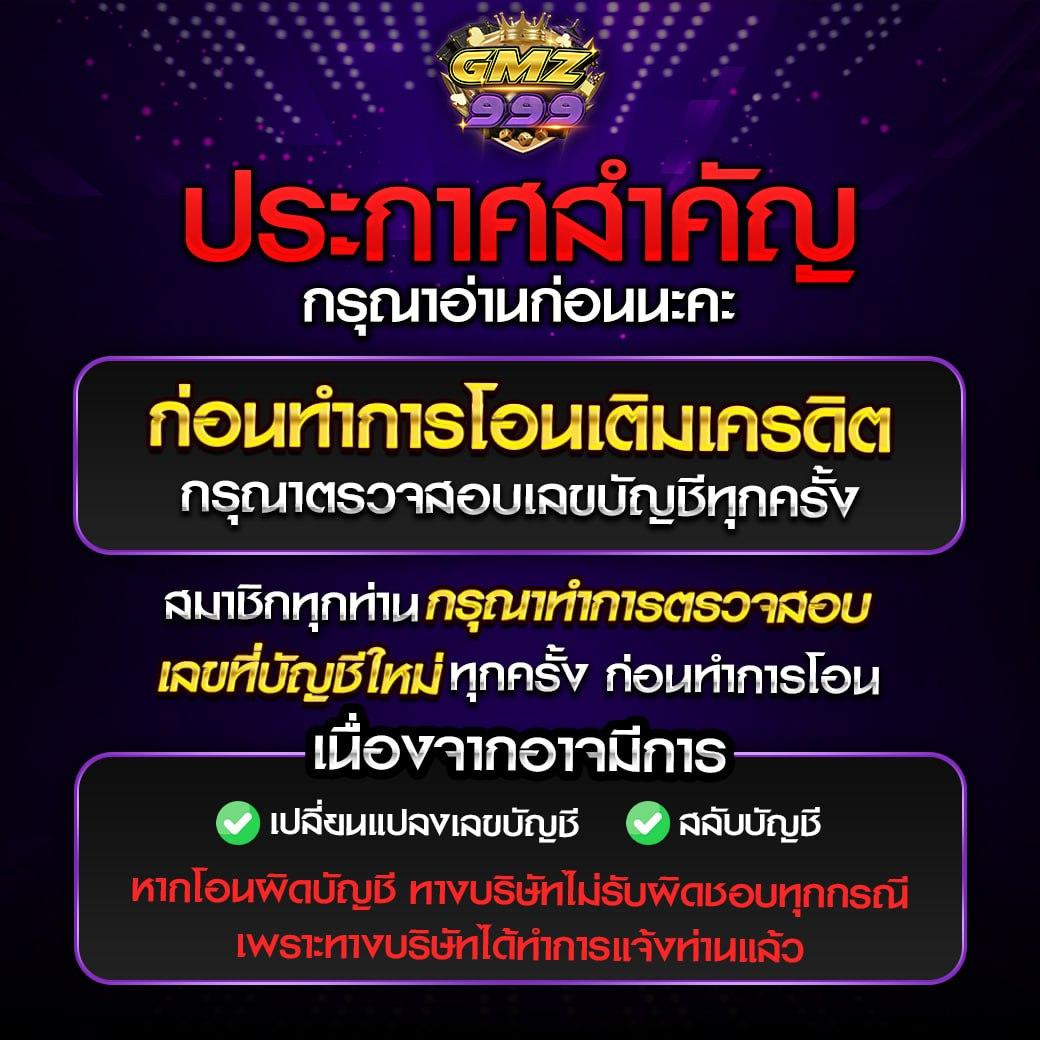 winner55 แพลตฟอร์มเกมออนไลน์อัปเดตใหม่ เล่นง่าย จ่ายเต็ม