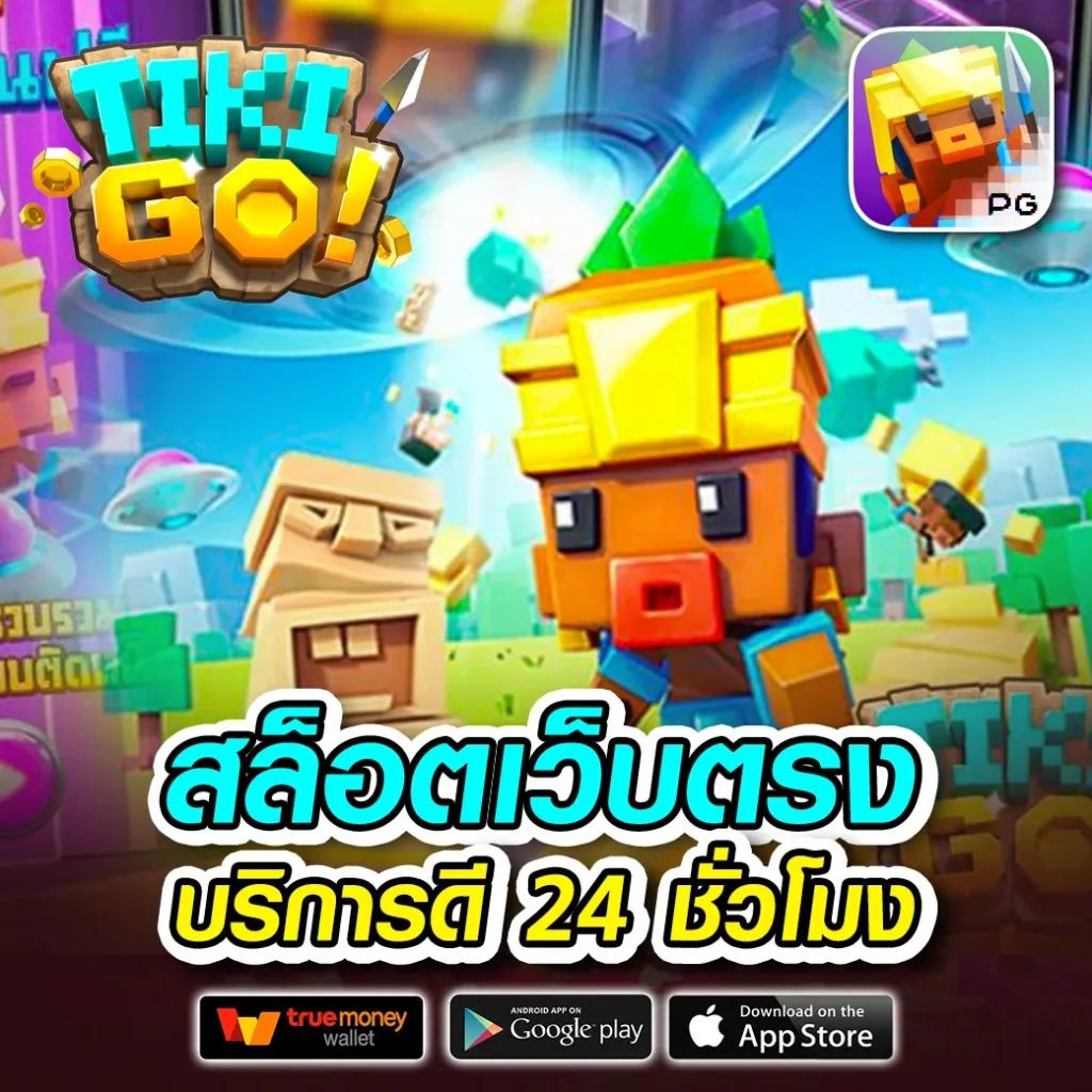 wowslot888 ศูนย์รวมเกมสล็อตใหม่ล่าสุด โปรโมชั่นแรงในยุค 2024