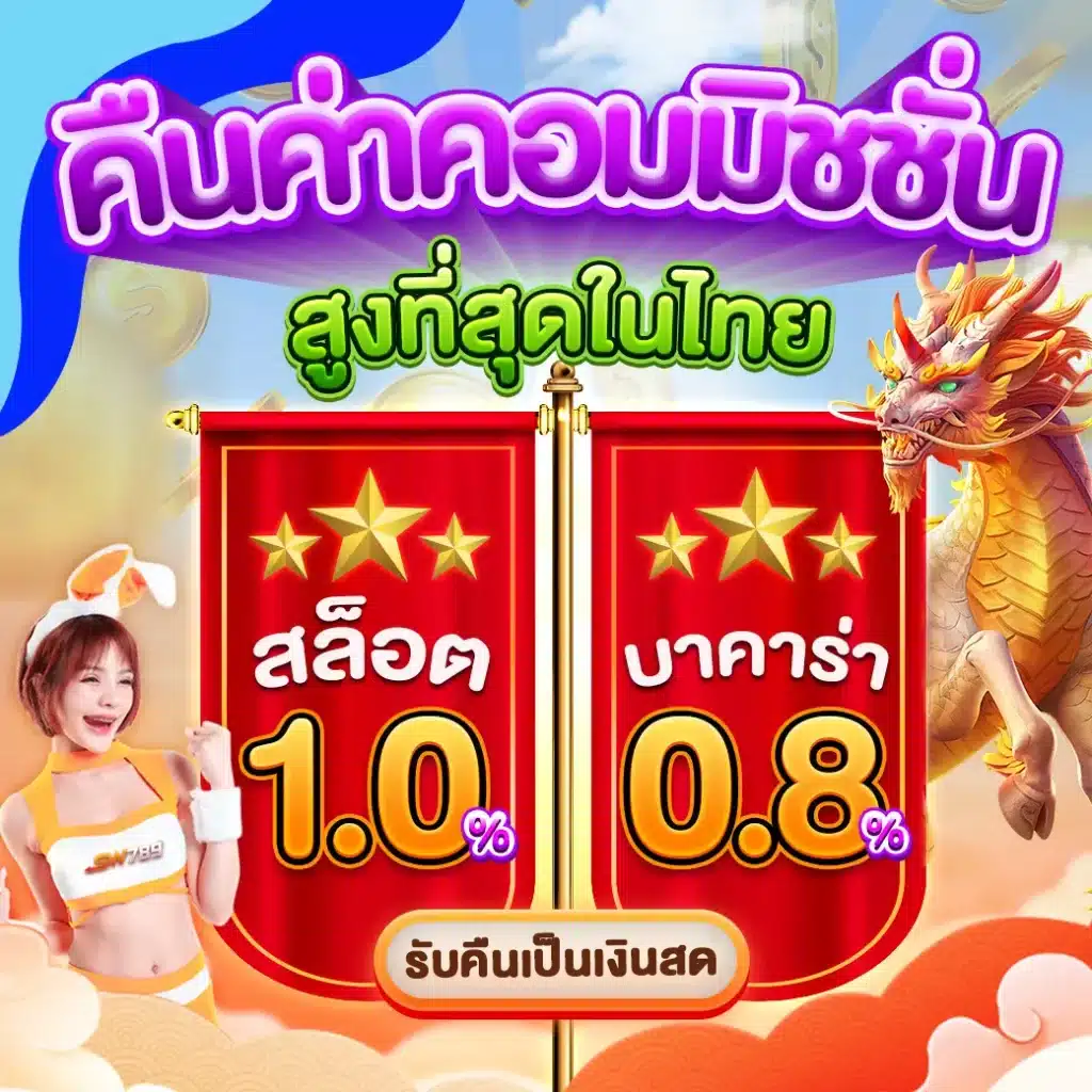 www.kickoffbet.com เว็บเดิมพันยอดนิยมแห่งใหม่ในประเทศไทย