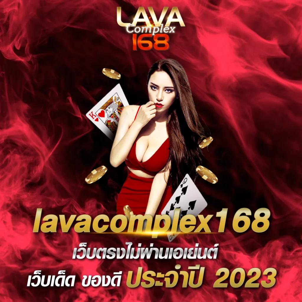 z16bet เว็บเกมคาสิโนออนไลน์ครบวงจร รวมความสนุกระดับแนวหน้าภาคไทย