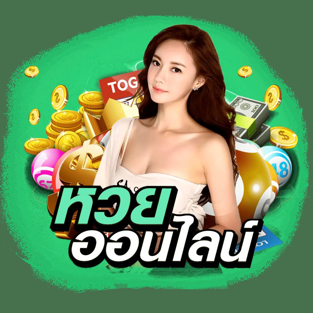 z8 เครดิต ฟรี สมัครใหม่ รับโบนัสสุดคุ้ม ไม่มีเงื่อนไข