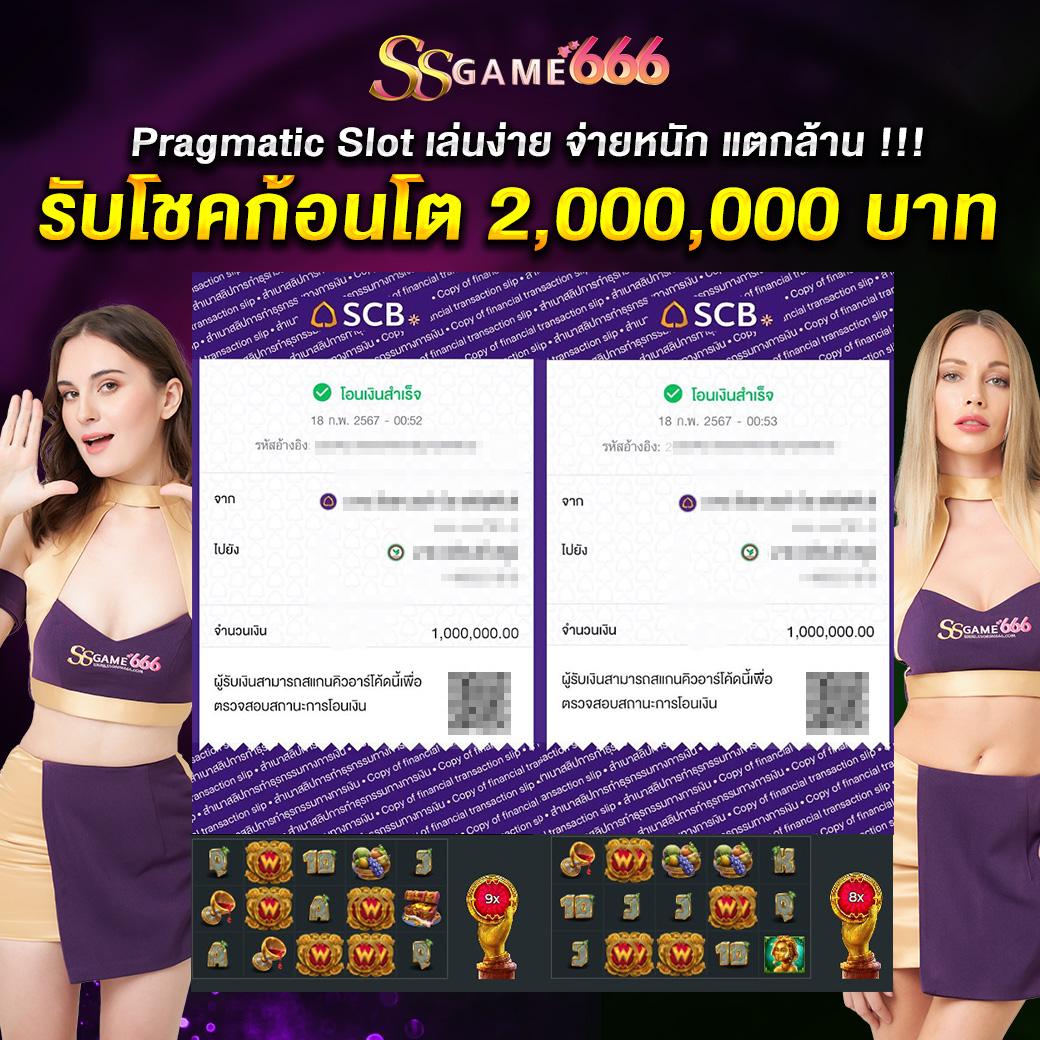 z][v] รวมความสนุกแห่งการเล่นเกมออนไลน์ที่ดีที่สุดในไทย 2024