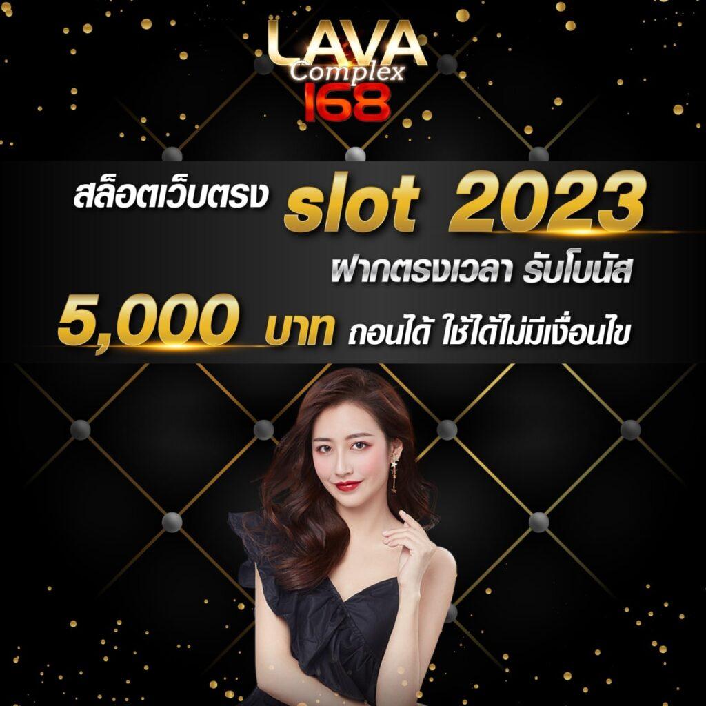 กามิกาเซ่ คาสิโน ออนไลน์ เกมฮิต 2024 ตื่นเต้นทุกการเดิมพัน