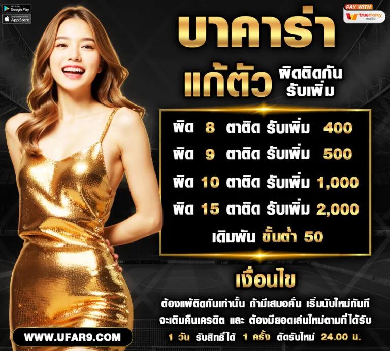 การ พนัน คาสิโนออนไลน์ อันดับ 1 เว็บสล็อตใหม่ล่าสุด ฟรีเครดิต แจกทุกวัน