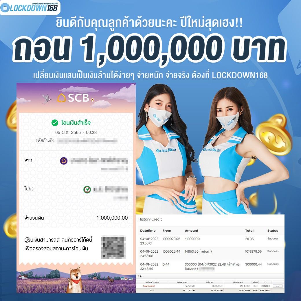 คะแนน 7m คาสิโนออนไลน์อันดับหนึ่ง ระบบทันสมัย โบนัสคุ้มค่าที่สุด