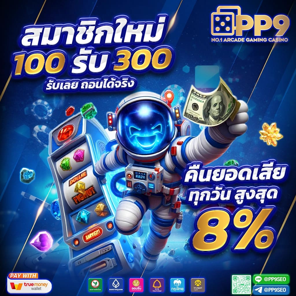 คาบูแดช คาสิโนยอดนิยม ครบทุกเกมส์ในไทย สมัครง่าย ฝากถอนไว