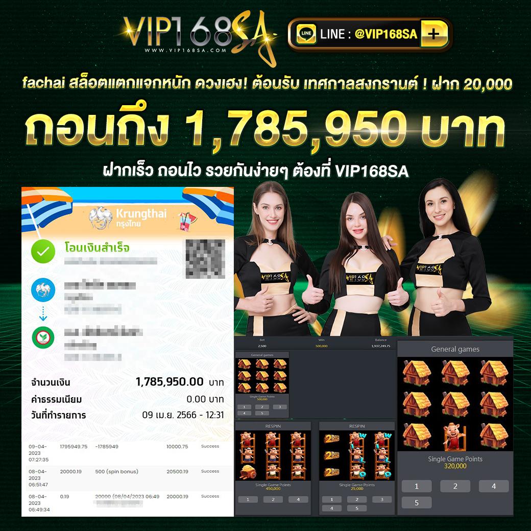 ค่ายสล็อตเว็บตรง สมัครง่าย โบนัสแตกบ่อย ระบบทันสมัย โปรโมชั่นสุดคุ้ม