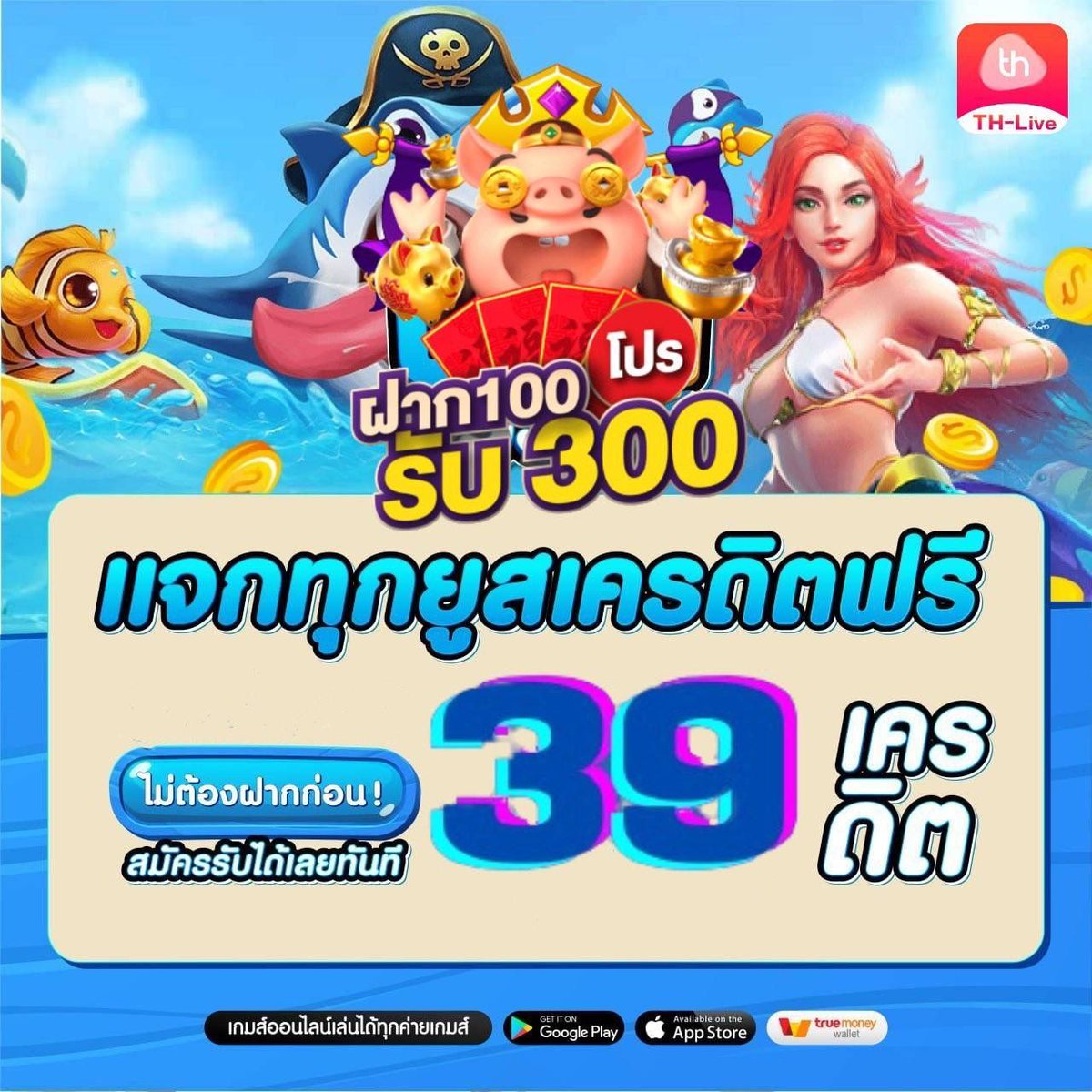 คาสิโนออนไลน์ myslotauto168 ทางเข้าใหม่ล่าสุด ฝากถอนออโต้ ระบบรวดเร็ว