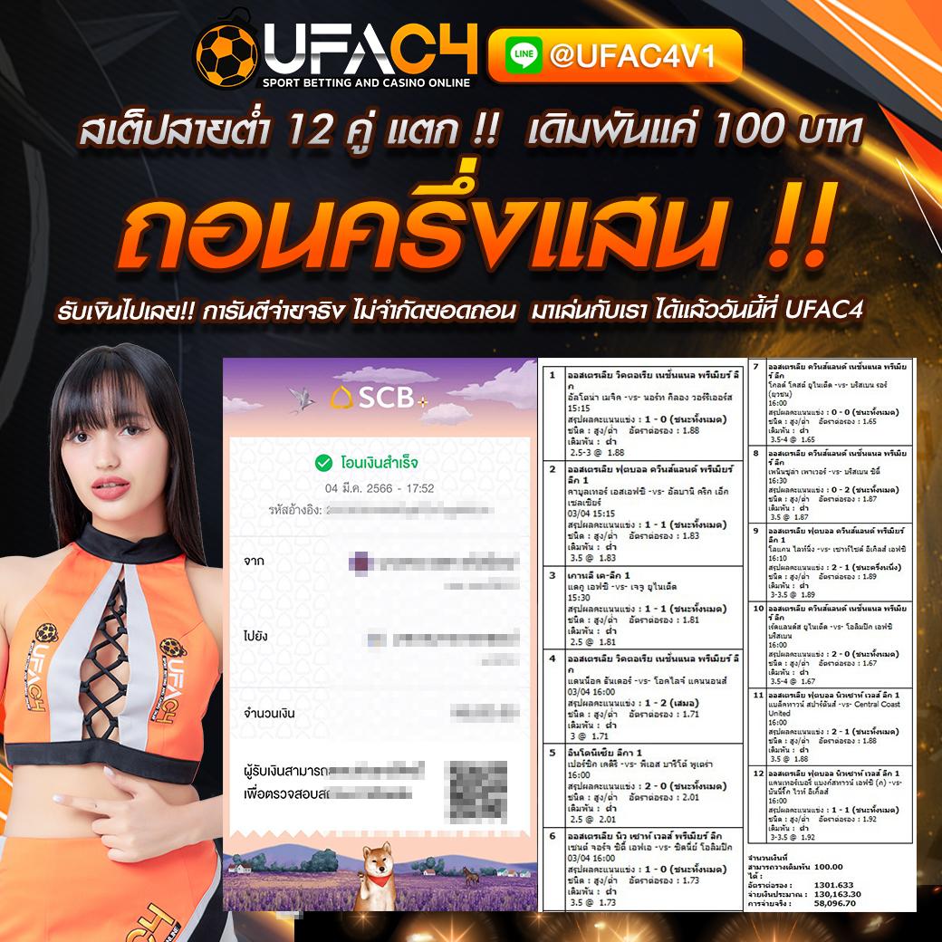 คาสิโนออนไลน์ ฟอค888 ลุ้นรับรางวัลใหญ่ ตื่นเต้นทุกการเดิมพัน