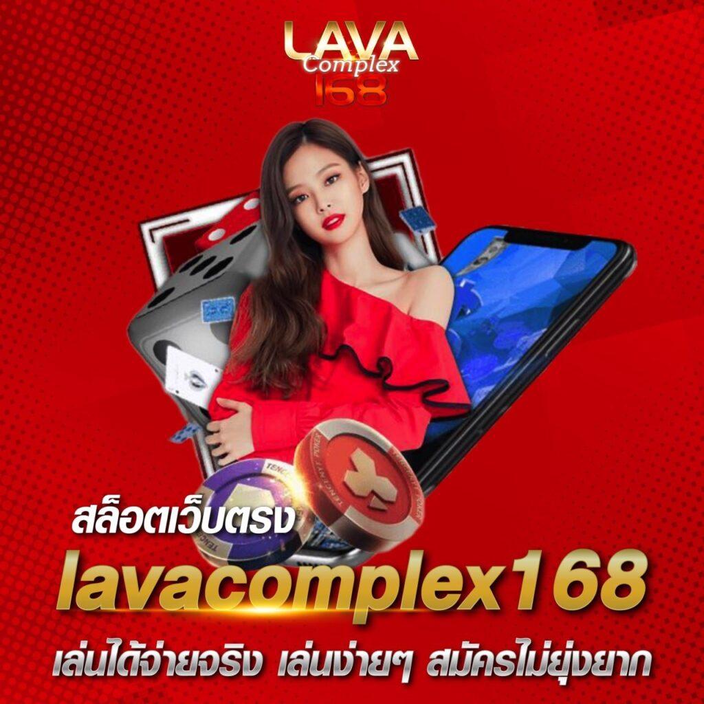 คาสิโนออนไลน์เว็บตรง168 เว็บเกมยอดนิยมอันดับ 1 ในไทย