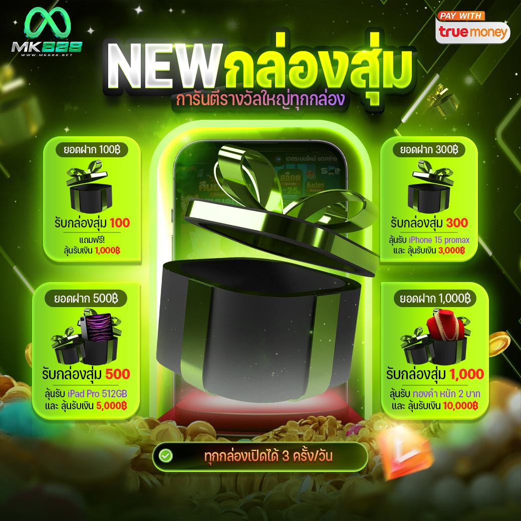 คาโกะโนยะ คาสิโนยอดนิยม แจกโปรโมชั่นสุดคุ้มทุกวัน