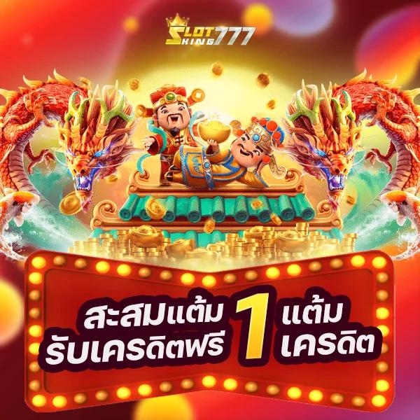 ซุปเปอร์ สล็อต168 เว็บสล็อตล่าสุด ขวัญใจนักลงทุนไทย