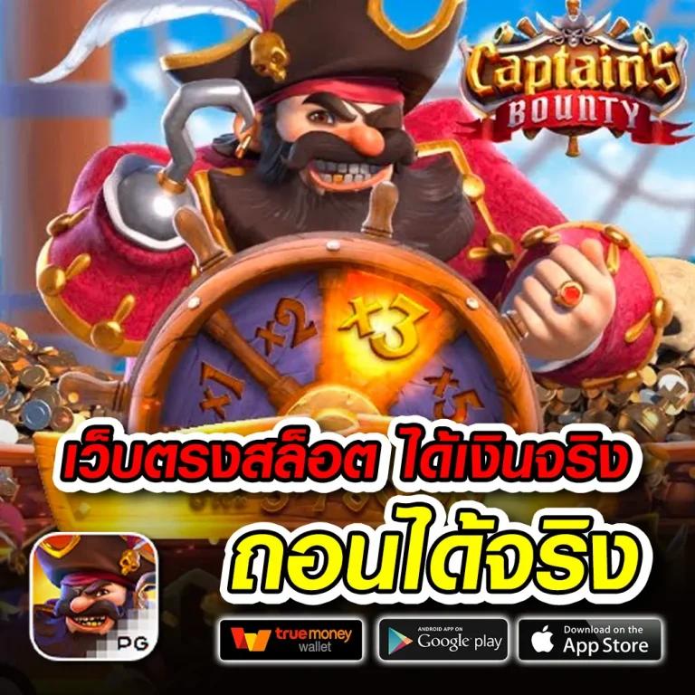 ซุปเปอร์สล็อต168 เว็บคาสิโนออนไลน์ยอดนิยม เล่นง่าย จ่ายจริง