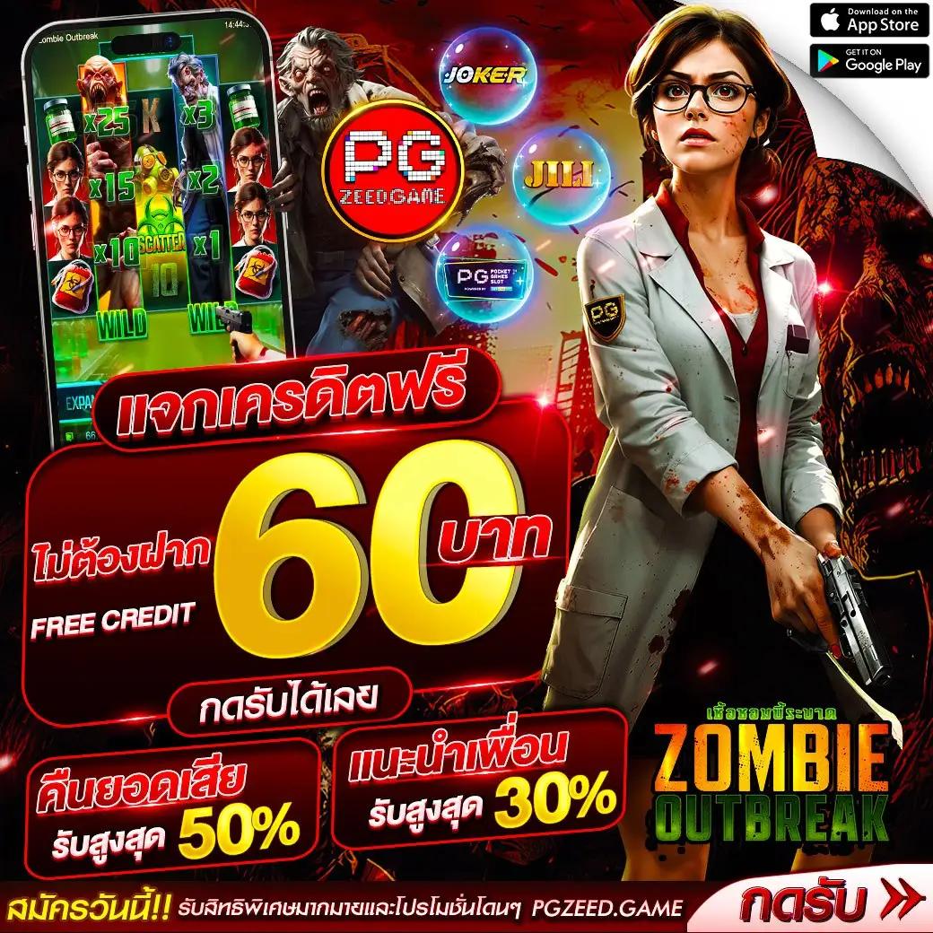 ดูบอลผลบอล คาสิโนออนไลน์สุดฮิต รวมทุกรายงานผลแบบเรียลไทม์