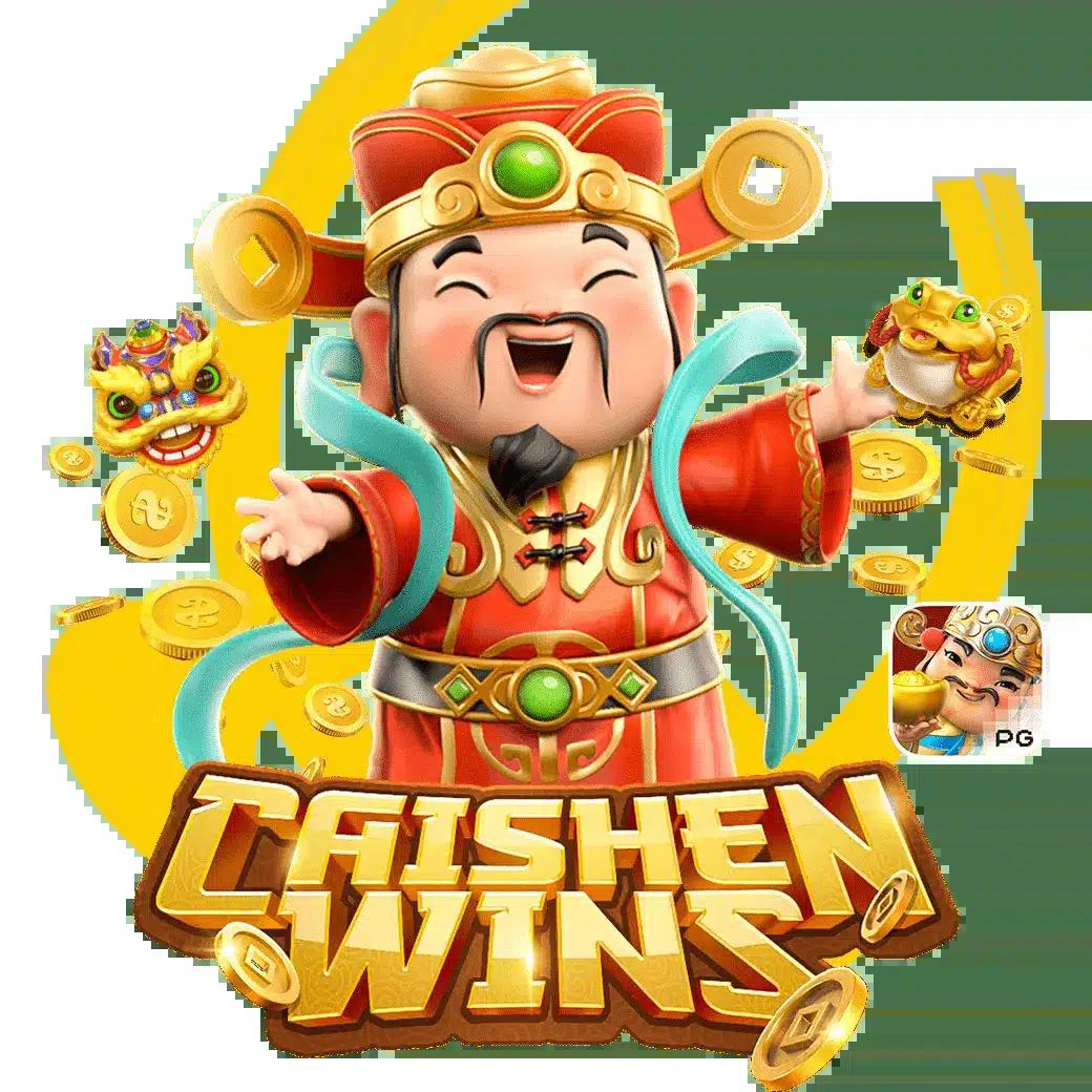 ดูบอลวันนี้สด คาสิโนอันดับหนึ่ง มอบความสนุกเต็มที่ในทุกแมตช์