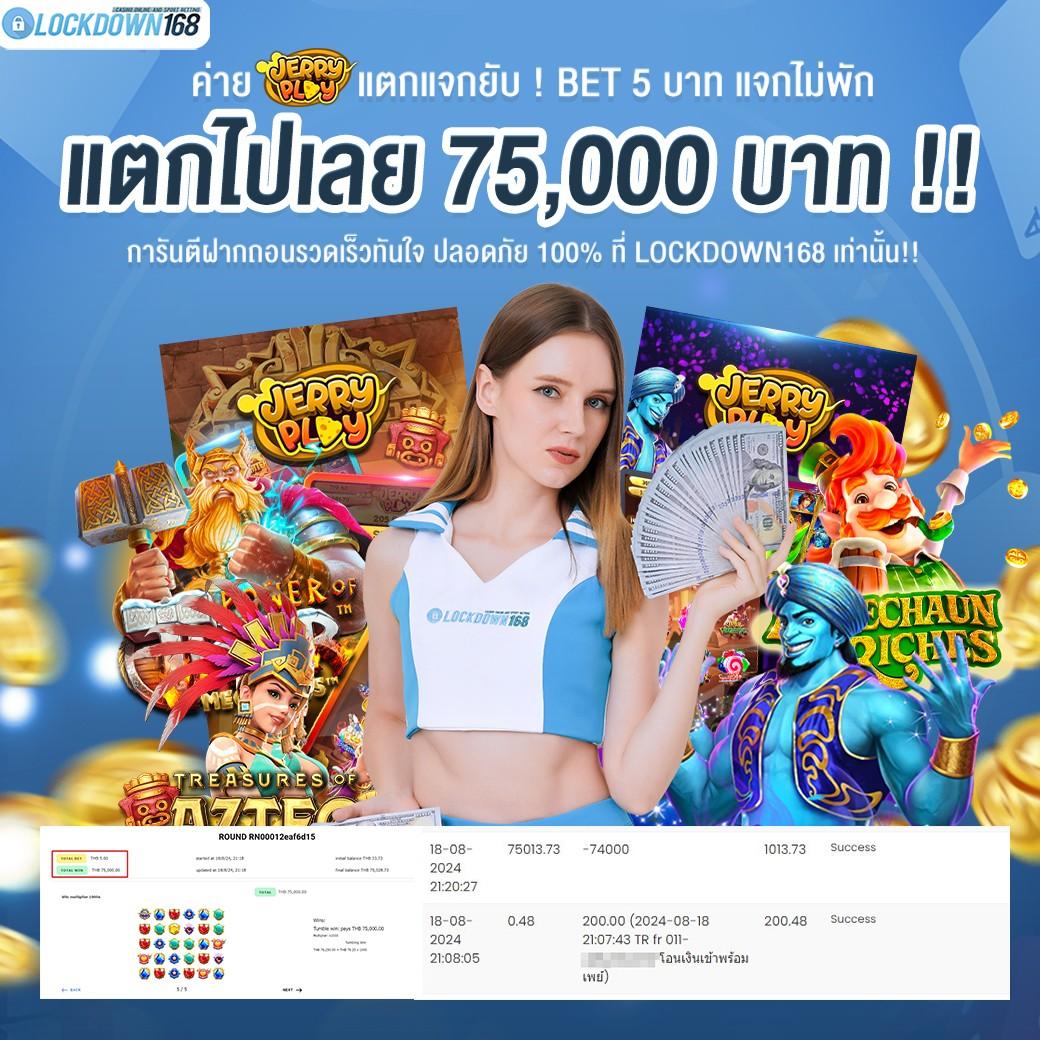 ดับโกสัมพี คาสิโนสด เดิมพันง่าย รวยเร็ว พร้อมโปรโมชั่นสุดคุ้ม