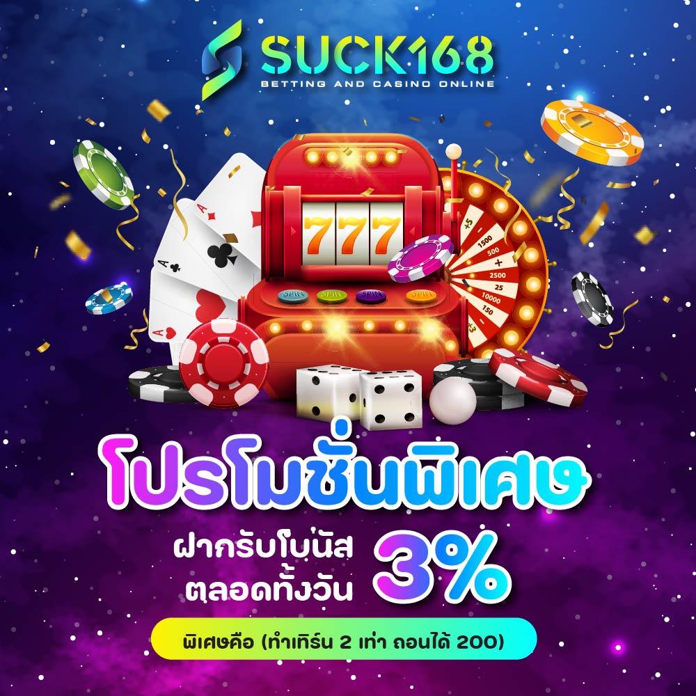 ดูผลบอล888 เว็บคาสิโนทันสมัย เล่นง่าย จ่ายจริงในไทย