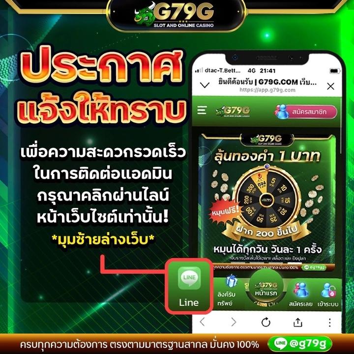 ดูผลบอล เว็บตรงล่าสุด ทุกการแข่งขันเต็มแมตช์ 2023