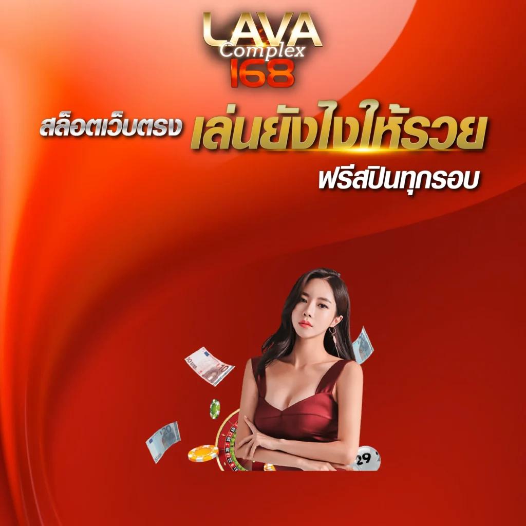 ดราก้อนสล็อต คาสิโนใหม่ล่าสุด สมัครง่าย พร้อมโบนัสสุดคุ้มในไทย
