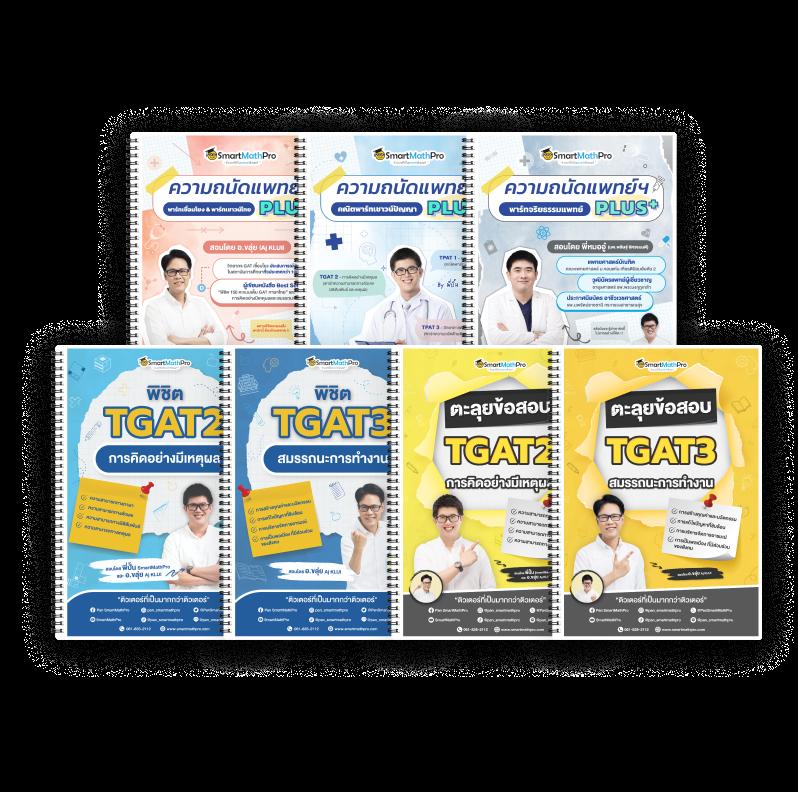 ตารางผลบอล เว็บแทงบอลออนไลน์ อันดับหนึ่ง ฝากถอนรวดเร็ว