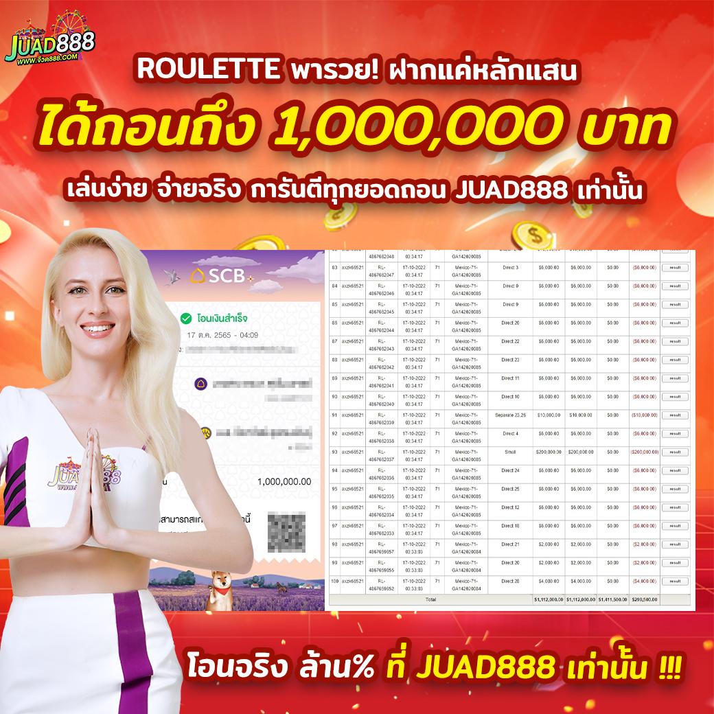 ทดลองซื้อฟรีสปิน แบรนด์คาสิโนออนไลน์ เล่นง่าย จ่ายจริง ทุกเกม