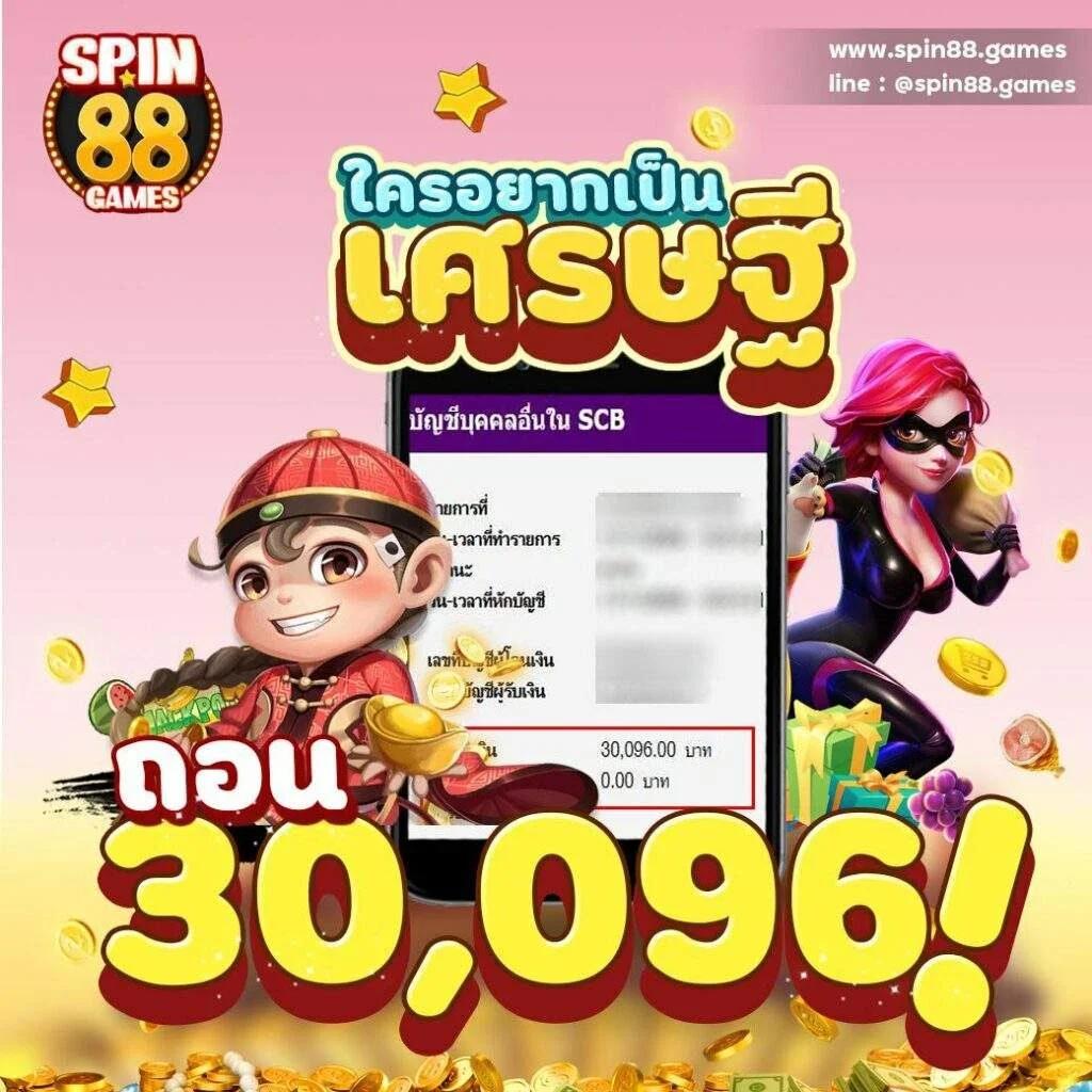 ทดลองปั่นสล็อตฟรี ลุ้นรางวัลใหญ่ในเกมใหม่ล่าสุด 2024