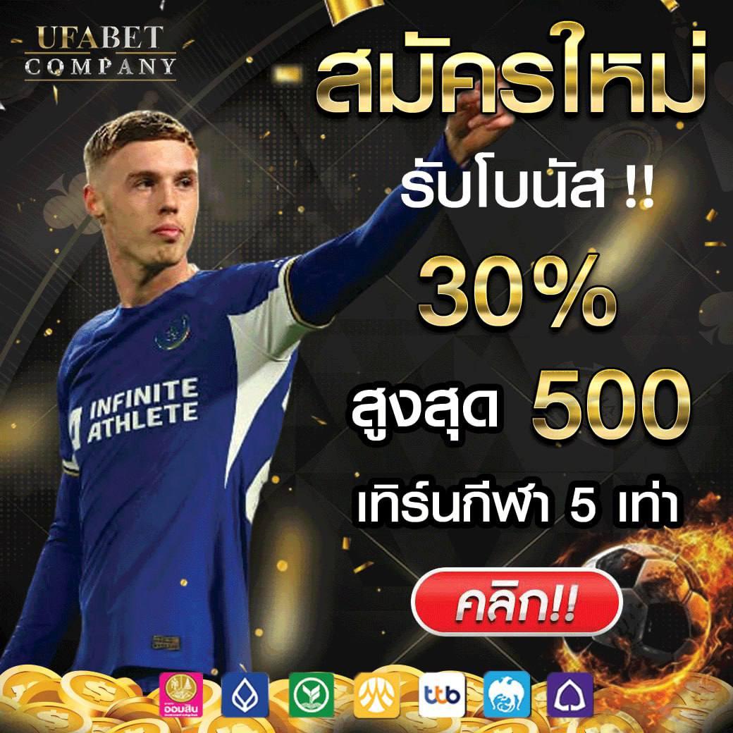 ทดลองสล็อตใหม่ล่าสุดกับ PGPLAY88 รับโบนัสมากมายวันนี้