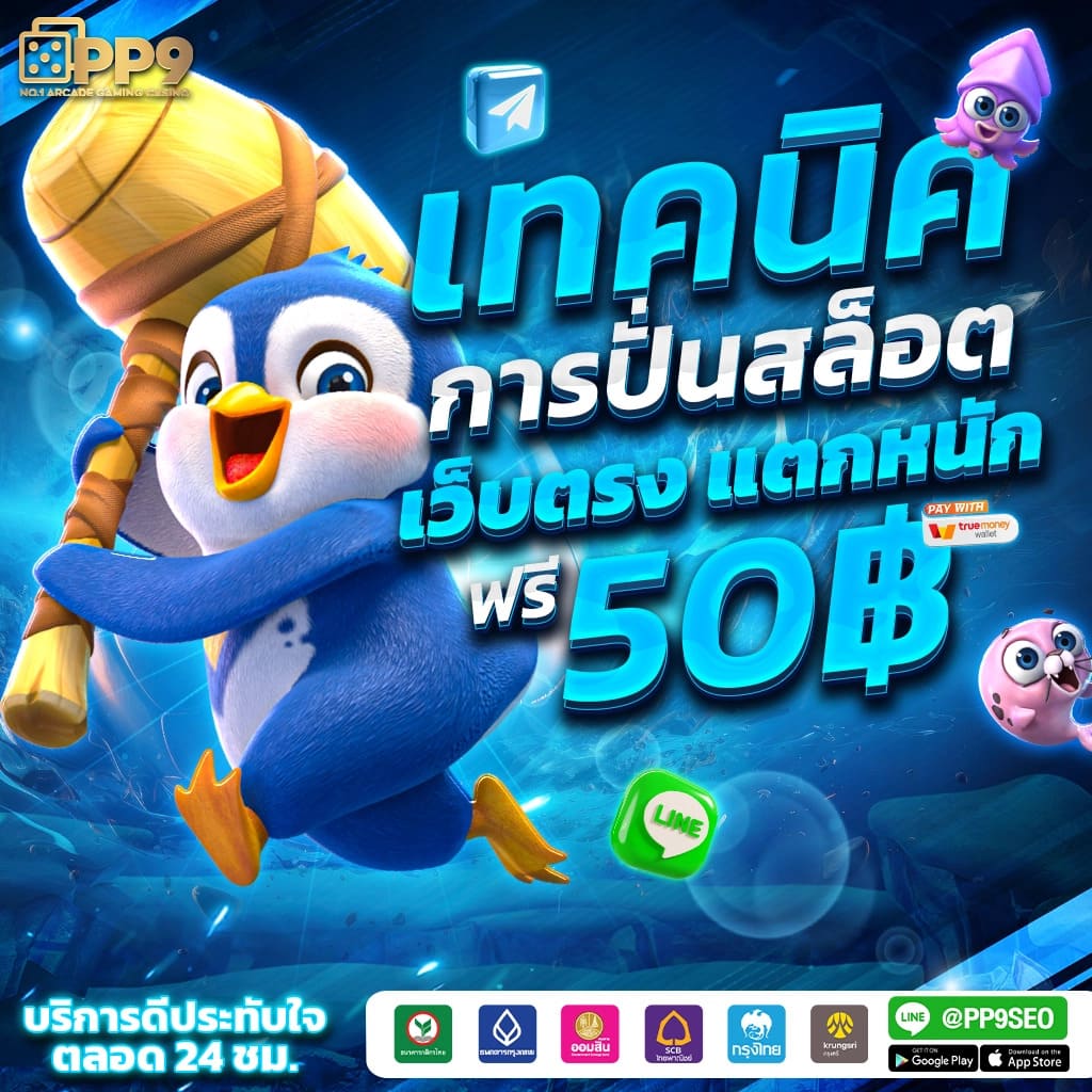 ทดลองเล่นสล็อต999 รวมโปรโมชั่นสุดคุ้ม พร้อมเล่นได้ไม่มีสะดุด