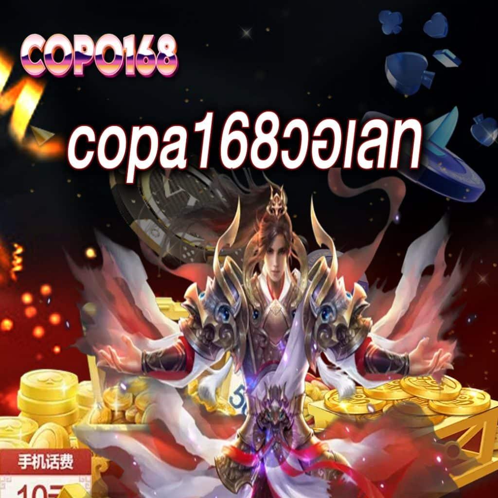 ทดลองเล่นสล็อต PG Pocket Games ฟรี พร้อมเครดิตฟรีล่าสุด 2023