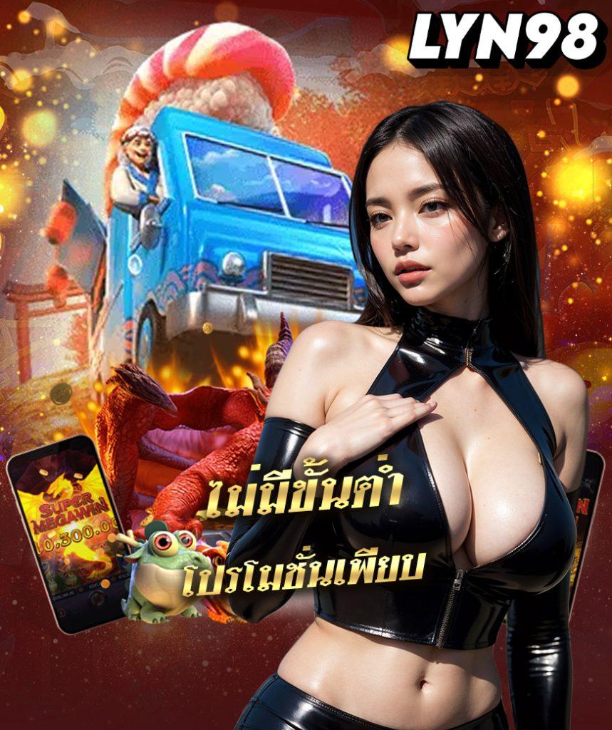 ทดลองเล่นสล็อต PG ฟรี ระบบใหม่ล่าสุด ศูนย์รวมความบันเทิงเต็มรูปแบบ