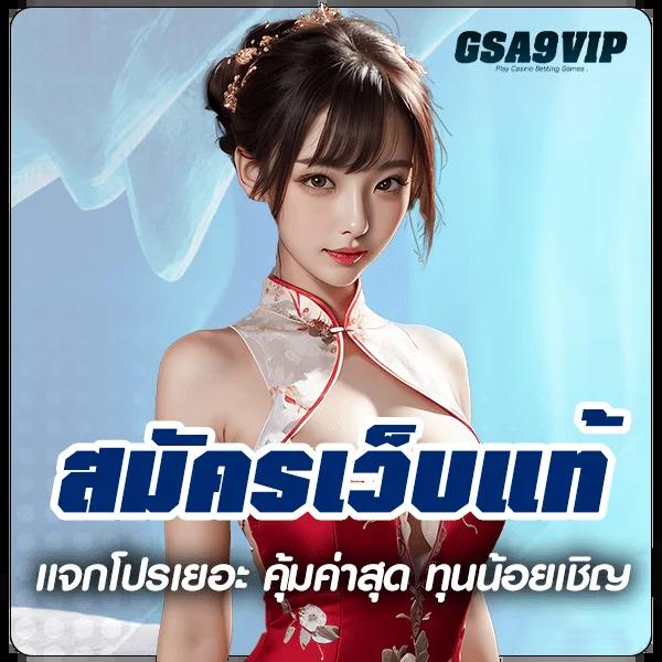 ทดลองเล่นสล็อต PG ฟรี ไม่มีขั้นต่ำ สมัครง่าย สนุกเต็มอารมณ์