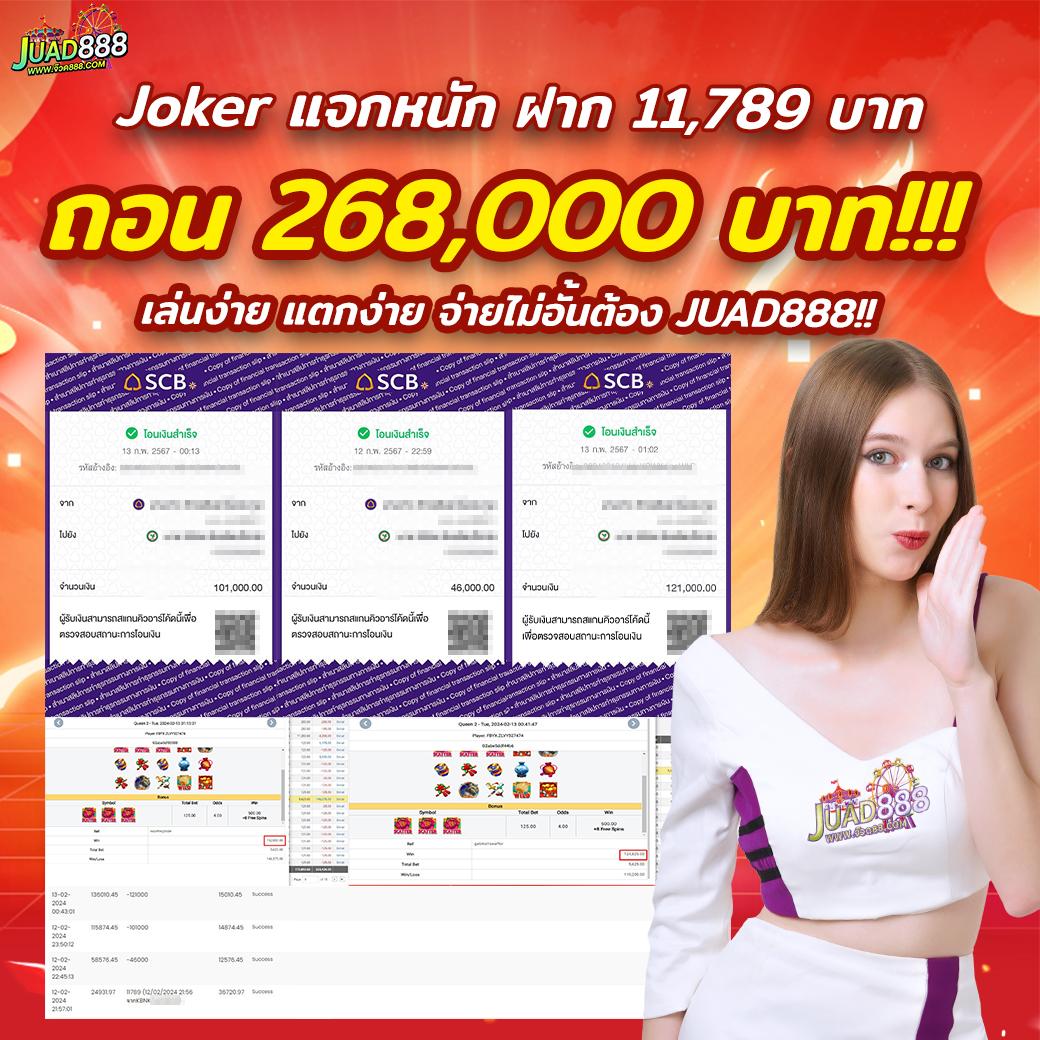 ทดลองเล่นสล็อต PG ฟรี ไม่เด้ง ซื้อฟรีสปิน 2024 ล่าสุด
