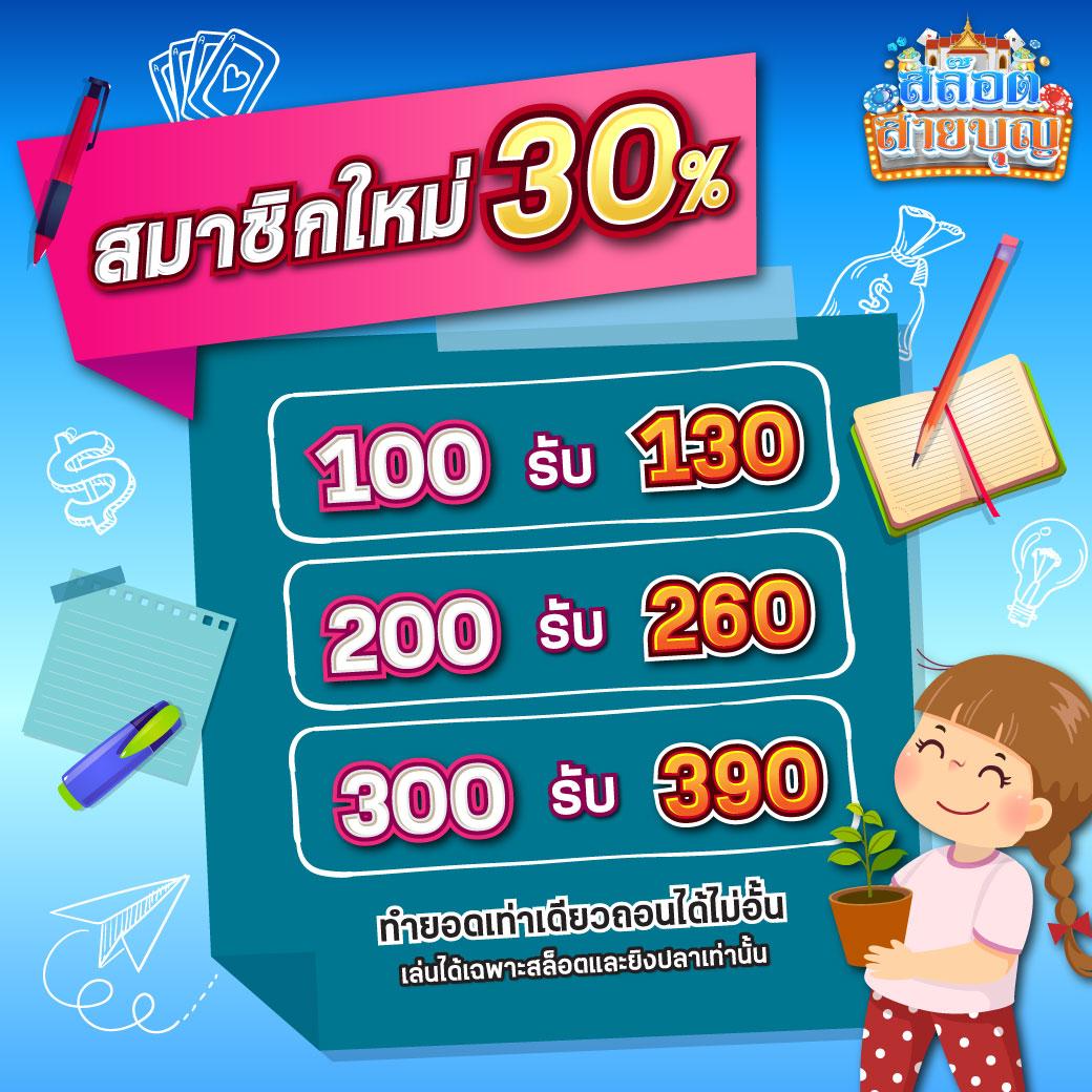 ทดลองเล่นสล็อต PP จบครบทุกเกมมันส์ เล่นง่ายเบิกถอนได้ทันใจ