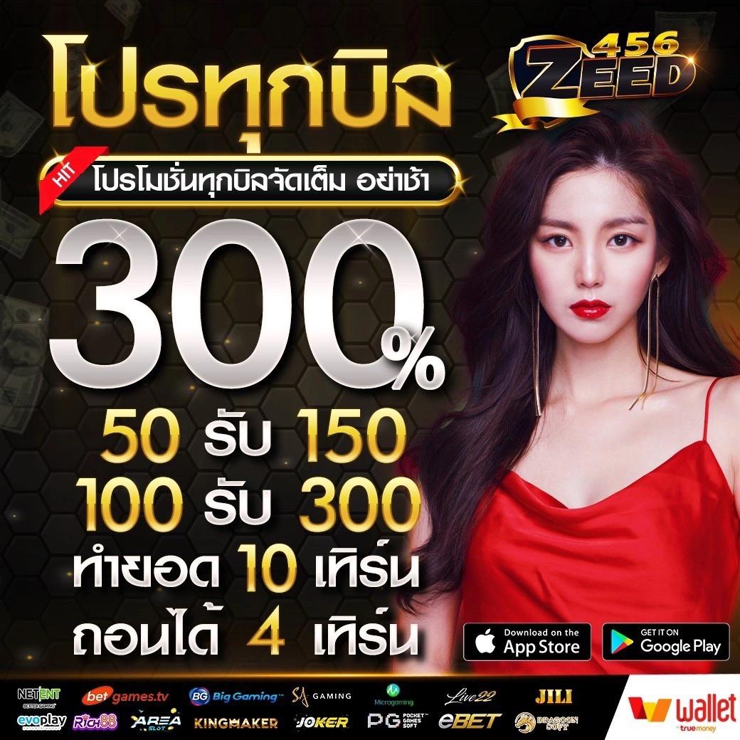 ทดลองเล่นสล็อต pg เครดิต ฟรี 200 ไม่ต้องฝาก ไม่มีขั้นต่ำ ใหม่ล่าสุด 2024