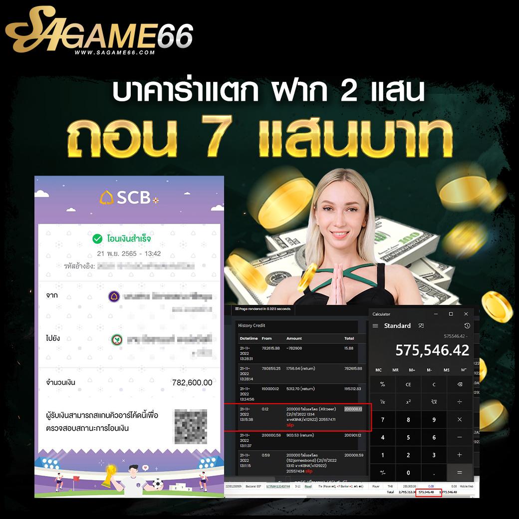 ทดลองเล่นสลอต คาสิโนสุดฮิต จัดเต็มเกมใหม่ล่าสุดในไทย