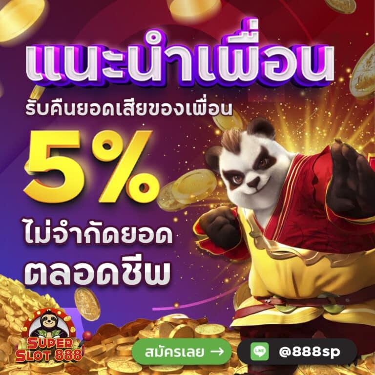 ทดลองเล่นสล็อต มาจอง2 เว็บตรง ทำเงินง่าย เล่นสนุกมากมาย