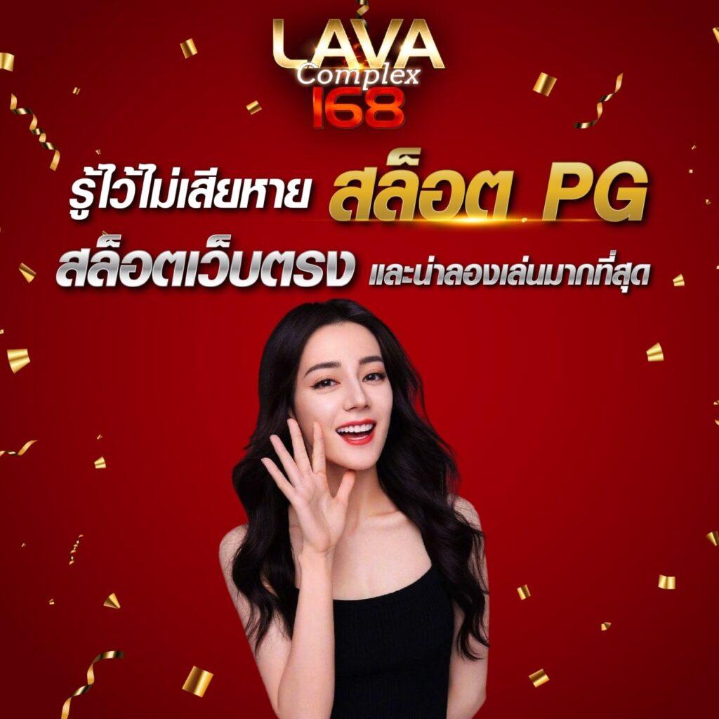 ทดลองเล่นสล็อตค่ายpg เล่นฟรี เว็บตรง แจกโบนัสสุดคุ้มทุกวัน