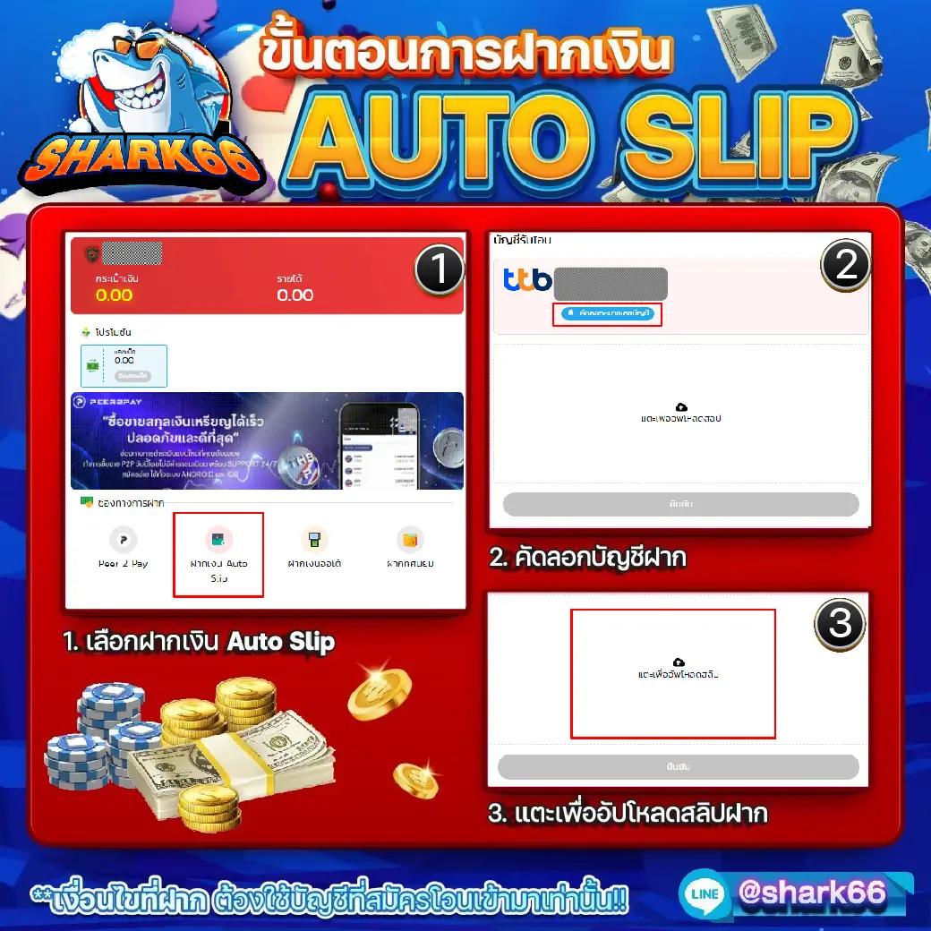 ทดลองเล่นสล็อตง่ายๆ กับ PG Bet พร้อมโปรโมชั่นสุดคุ้ม