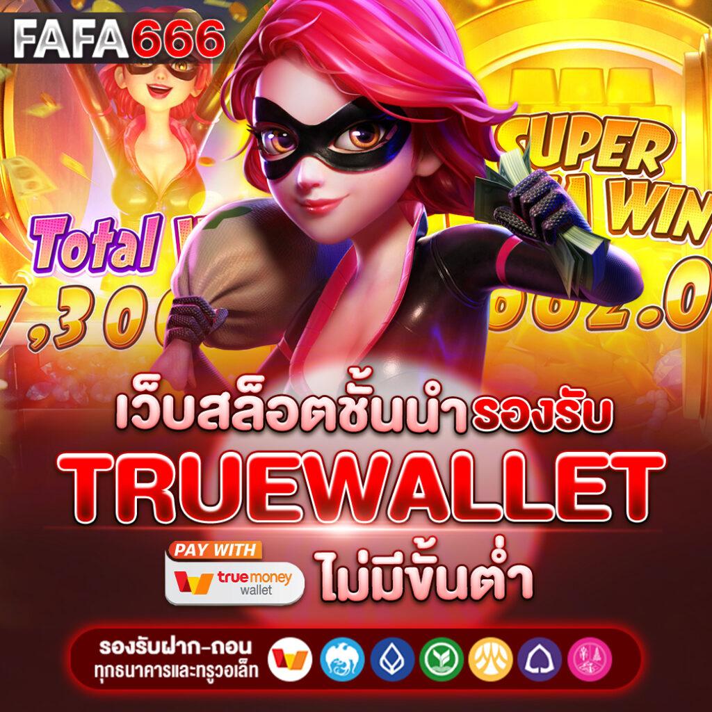 ทดลองเล่นสล็อตซื้อฟีเจอร์ฟรี ออนไลน์ พร้อมสนุกทุกเกมใหม่ล่าสุด