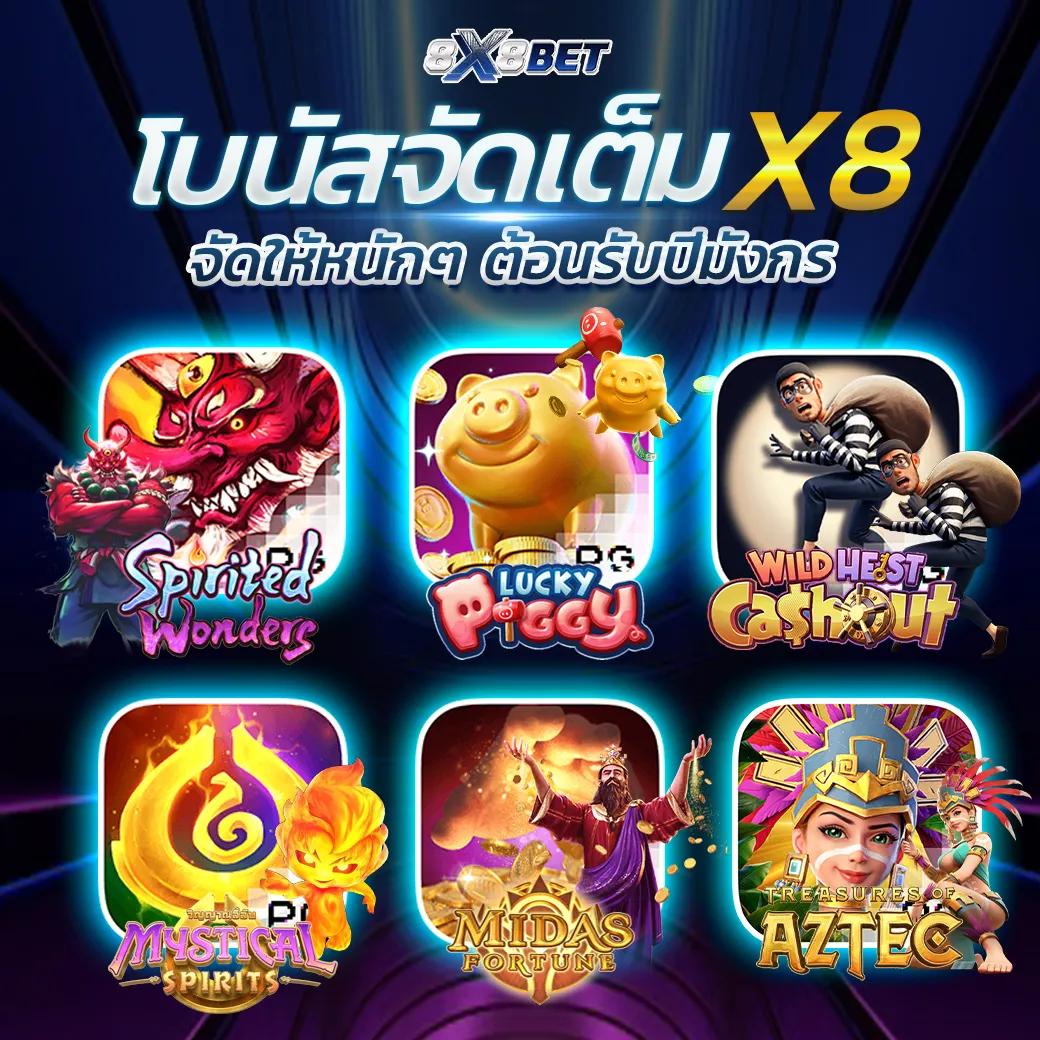 ทดลองเล่นสล็อตฟรีทุกเกม เดิมพันง่าย ไม่มีขั้นต่ำ 2024