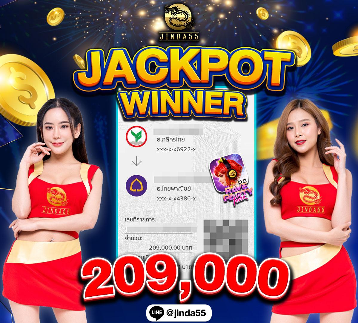 ทรรศนะบอลคืนนี้ วิเคราะห์แม่น ๆ คัดเน้น ๆ 2023